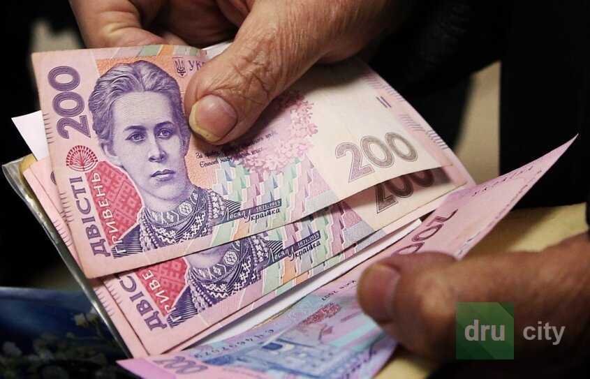 Пенсионерам Дружковки начали выплаты по 1000 гривен