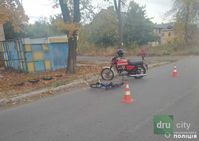 В Дружковке в ДТП пострадал ребенок