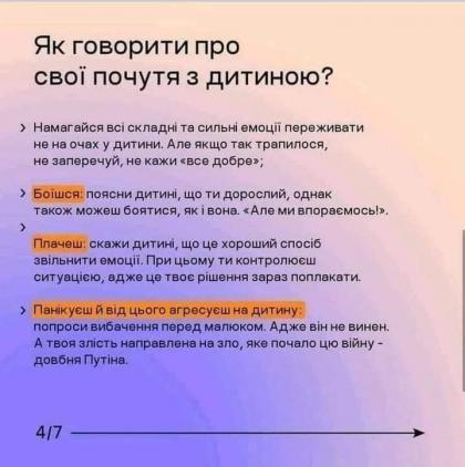 5 базових технік заспокоєння під час війни