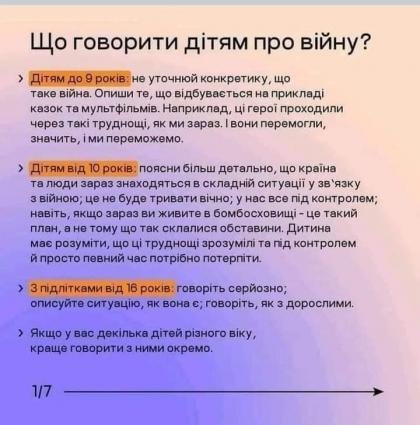 5 базових технік заспокоєння під час війни