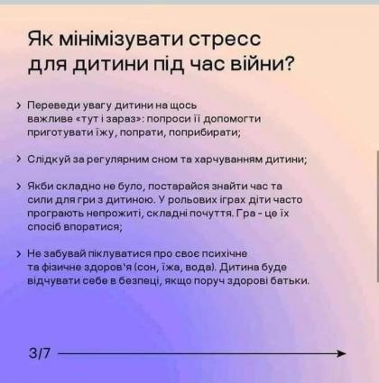 5 базових технік заспокоєння під час війни