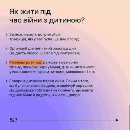 5 базових технік заспокоєння під час війни