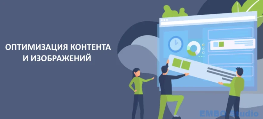 Как оптимизировать сайт лучше, чем у конкурентов, чтобы получить место в ТОП-3?