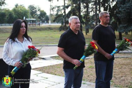 80 річниця визволення Дружківки від німецько-фашистських загарбників