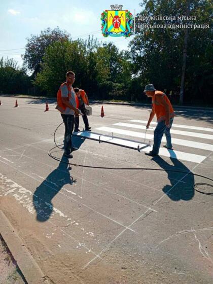 В Дружківці наносять дорожню розмітку