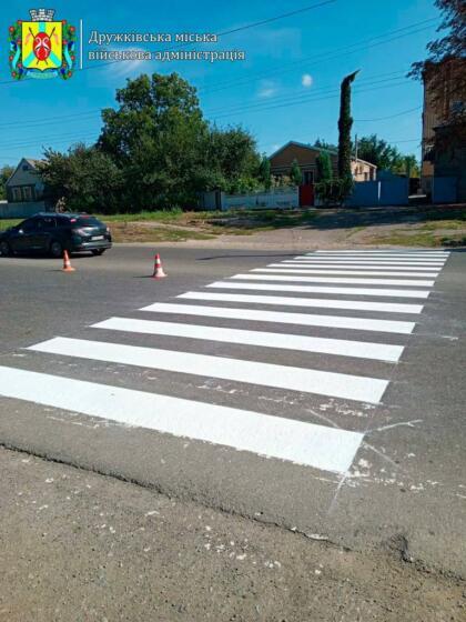 В Дружківці наносять дорожню розмітку