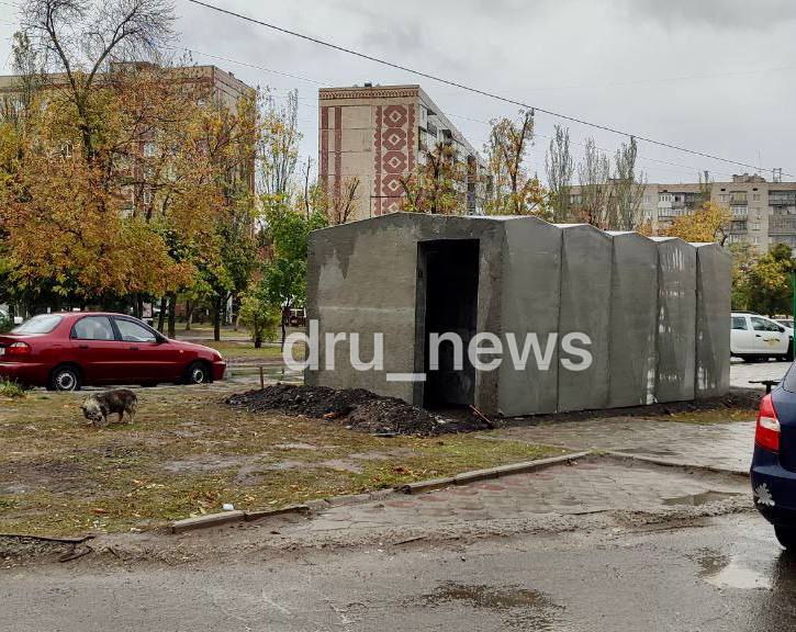 В Дружковке устанавливают мобильные укрытия