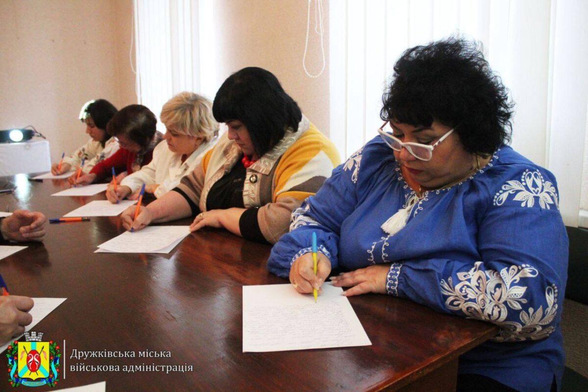 Druzhkov residents joined the radio dictation