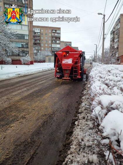 У Дружківці активно прибирають сніг та обробляють дороги