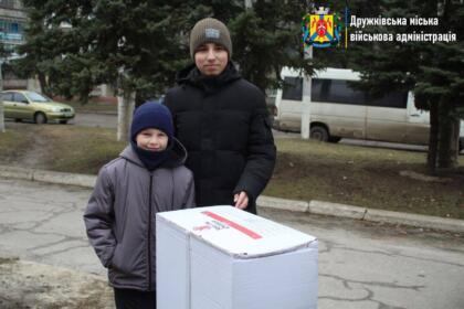 Допомога багатодітним родинам та родинам з дітьми з інвалідністю