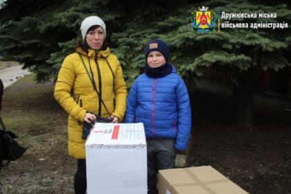 Допомога багатодітним родинам та родинам з дітьми з інвалідністю