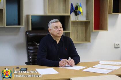 У Дружківці розглянули важливі питання, пов’язані із життєдіяльністю громади