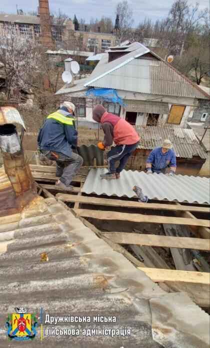 У Дружківці тривають роботи з відновлення пошкоджених осель мешканців