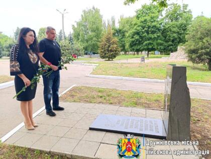 У Дружківській громаді вшанували пам’ять жертв політичних репресій