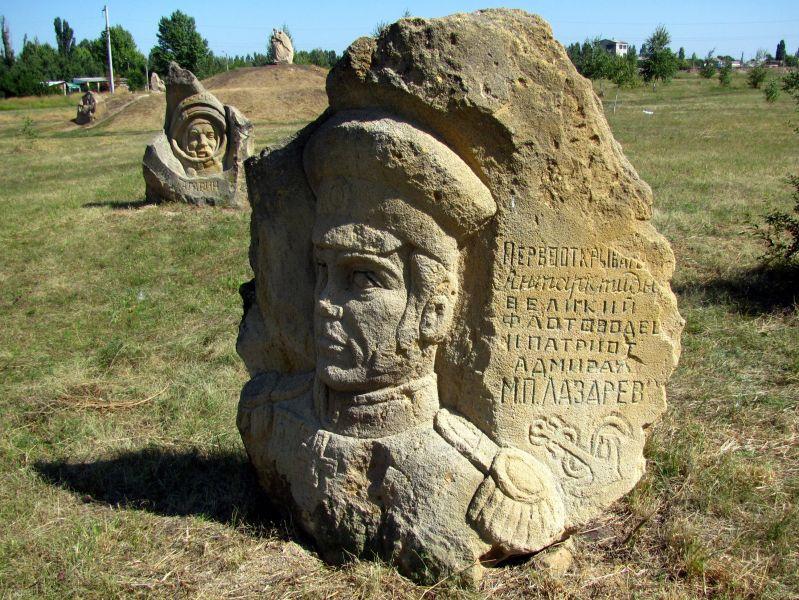 In Druzhkovka, part of the stone sculptures was removed from Svyatogor Park