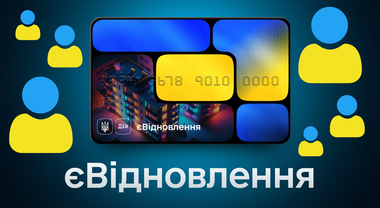 єВідновлення у Дружківці триває