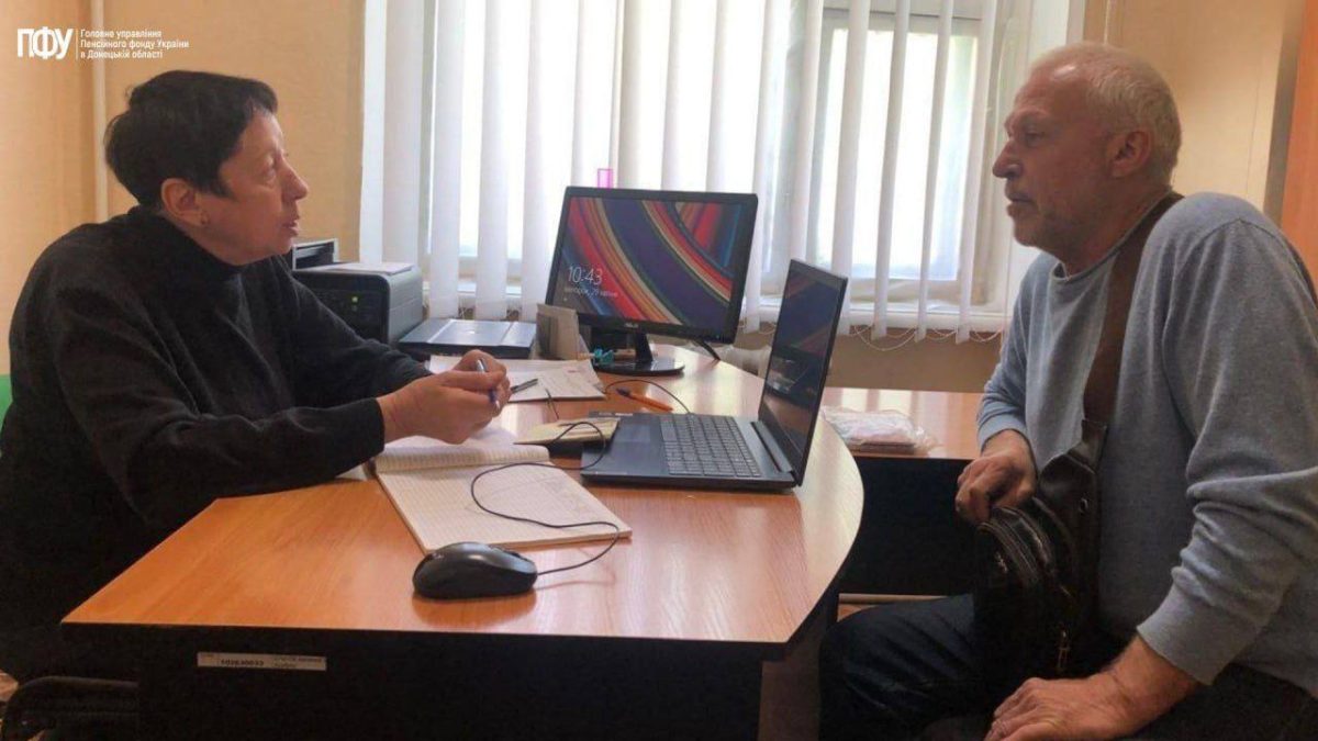 В Дружковке состоялся прием граждан с начальником Пенсионного фонда Украины