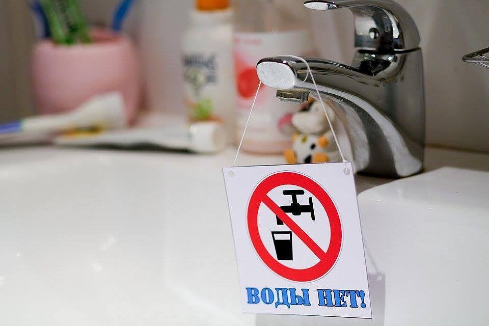У Дружківці нема води