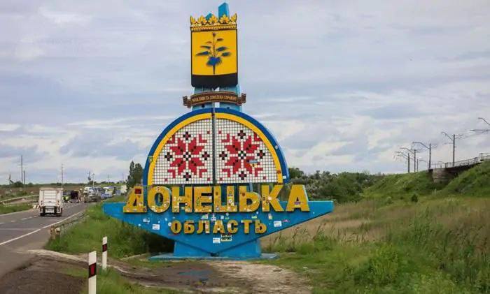 Дружковка, Краматорск, Славянск и ряд других городов могут изменить «прописку»