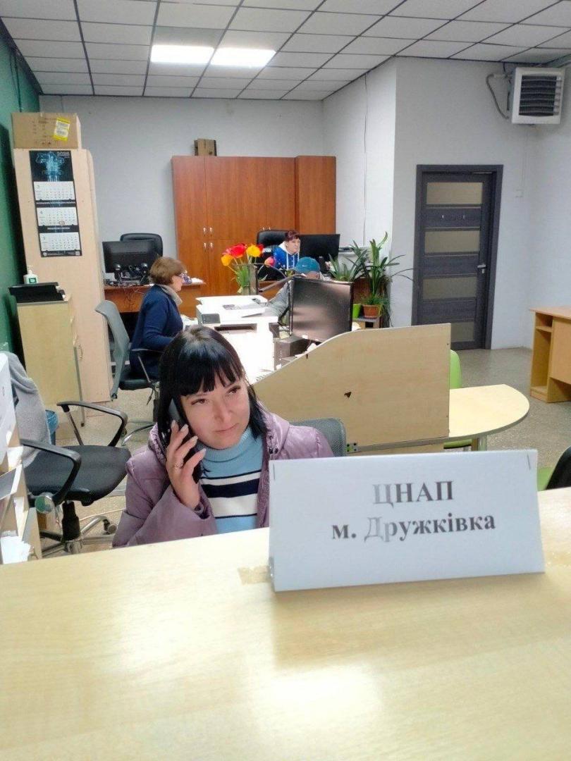 ЦНАП продовжує прийом дружківчан у містах Краматорськ та Одеса