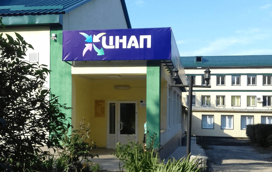 ЦНАП Дружковки в Краматорске работать не будет